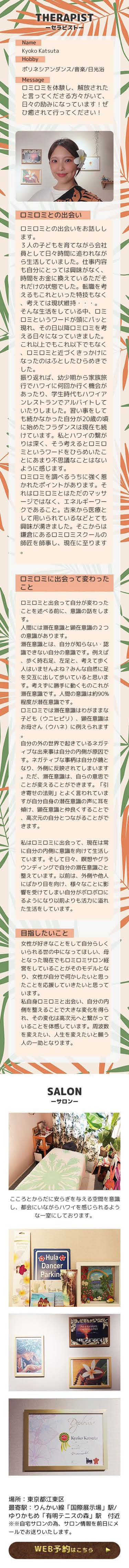 pilina__pc-mobile-image__2