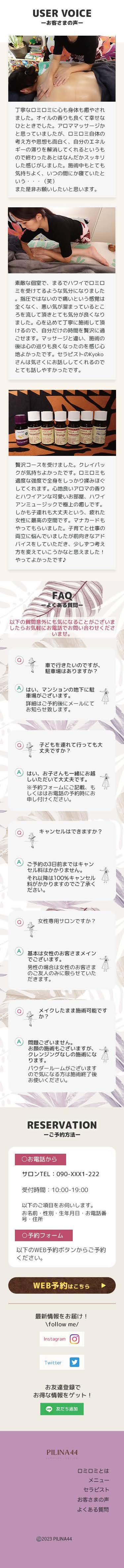 pilina__pc-mobile-image__3