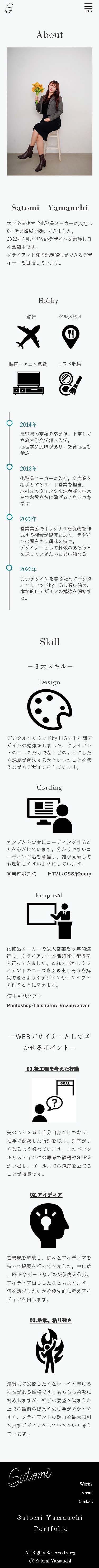 portfolio__pc-mobile-image__2